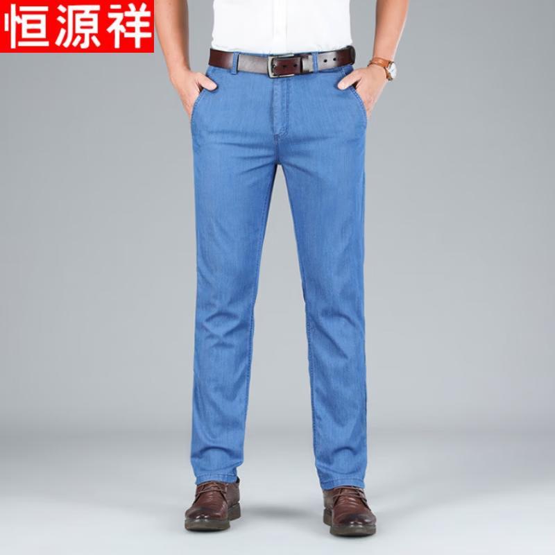 Hengyuanxiang Men s Silk Blend Loose Straight-Leg Denim Pants 40