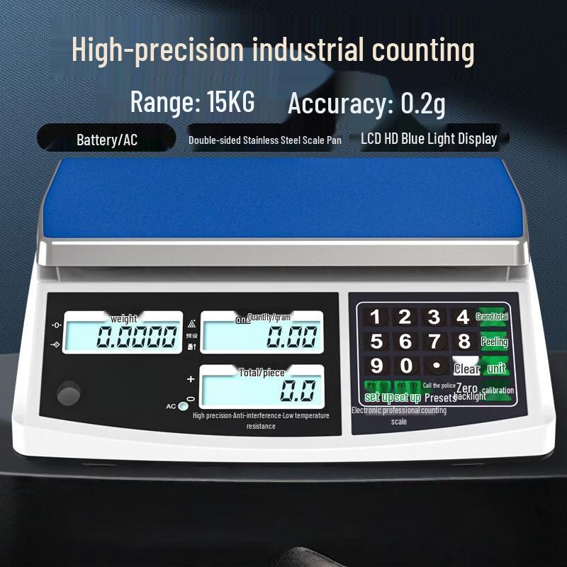 Kaifuli 15kg/0.2g Rechargeable Precision Digital Counting Scale (CN version)