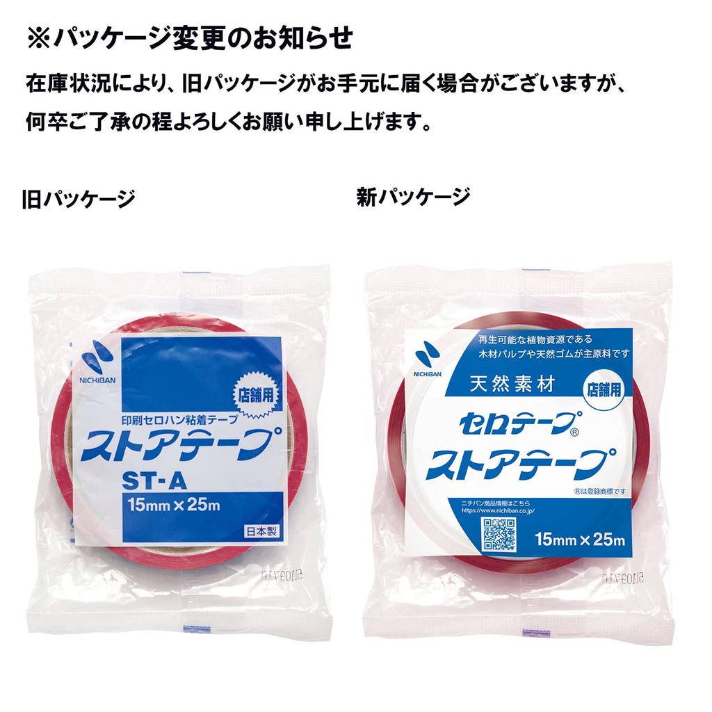 Nichiban Store Tape 3 Color Flag ST-A