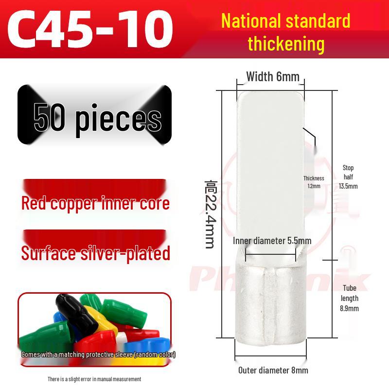 C45 Purple Copper Circuit Breaker Terminal Lug Insert - Cold Crimp Wire Connector Splicing Terminal.