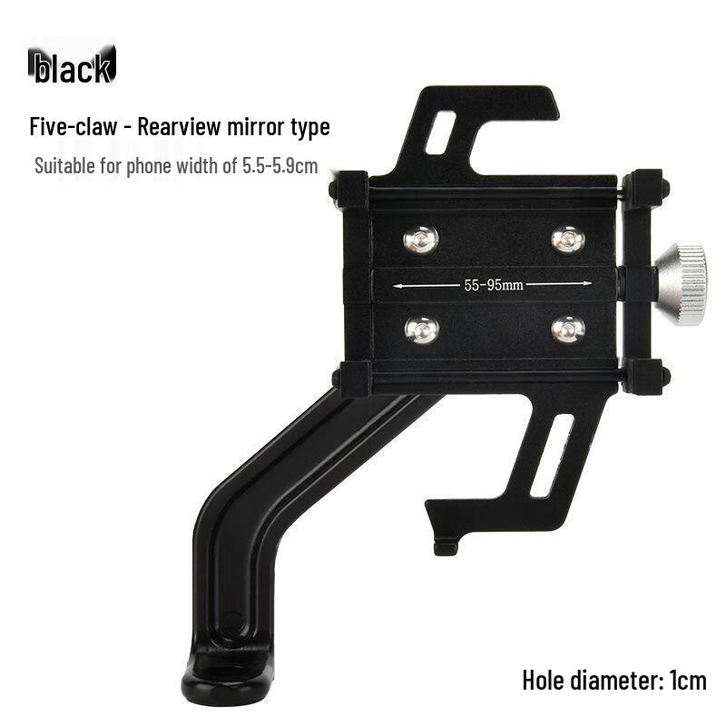 

Aluminum Alloy Bicycle/Motorcycle Phone Holder