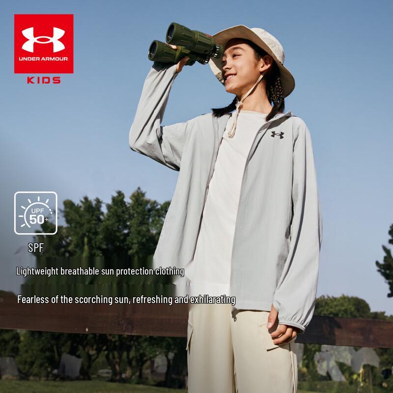 Under Armour Kids' Unisex Hooded UPF 40+ Sun Protection Jacket