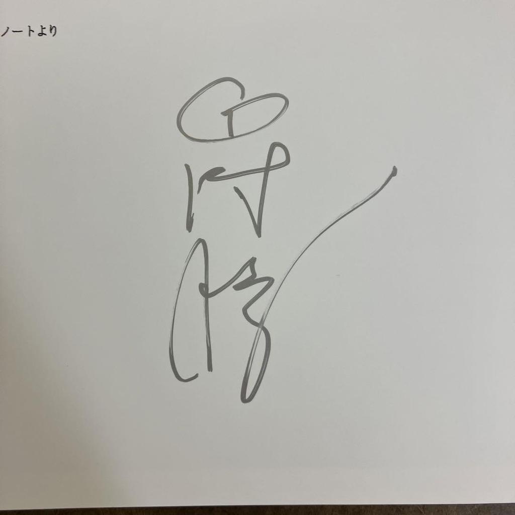[USED] Signed flyer by Tsuketa Tsukemasa Photobook "Is Your Blood Still Red?