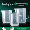 ZISIZ Plastic Measuring Cup with Scale