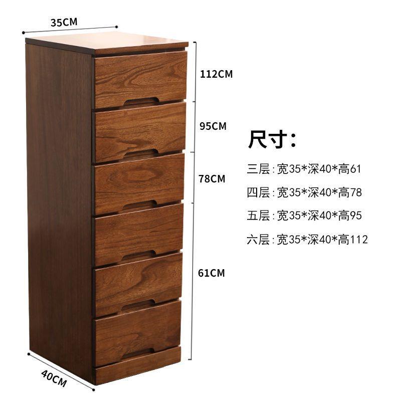 Solid Wood Narrow Gap Cabinet,Modern Bedside Storage Organizer, Wooden Chest for Small Spaces, Minimalist Home Furniture