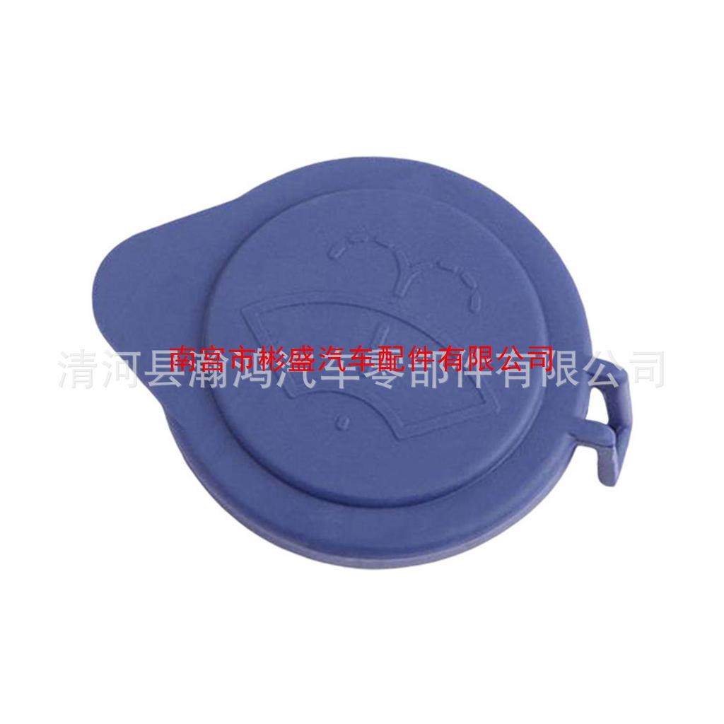 Windshield Washer Fluid Cap for Ford Focus 2011-2015