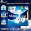 Whisper Future-Sense Liquid Sanitary Pads