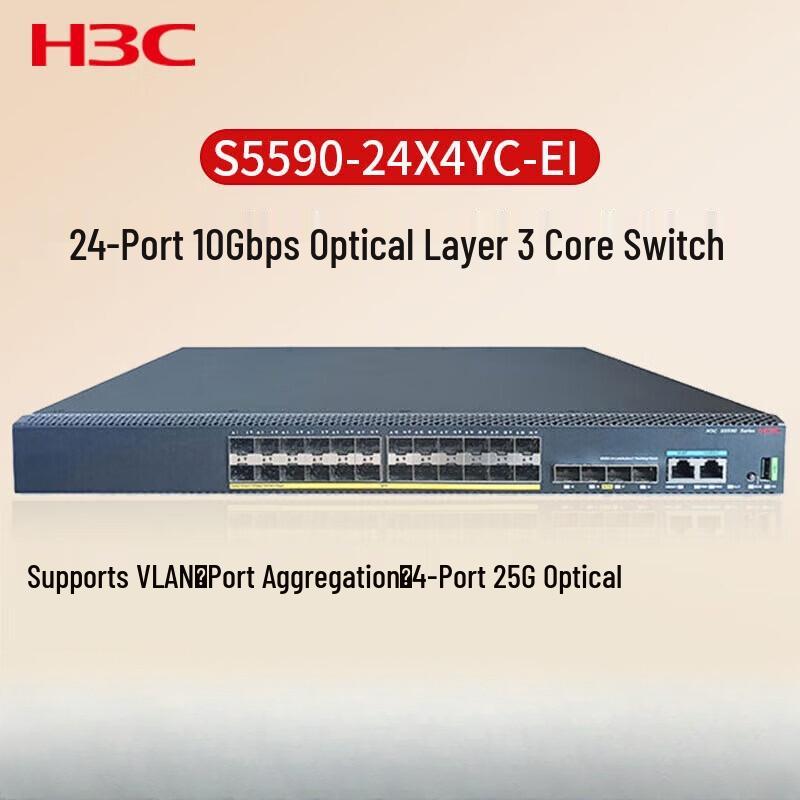 H3C S5590-24X4YC-EI Layer 3 Core Managed Fiber Switch