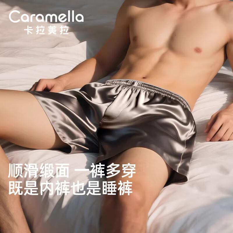 Caramella Men s Ice Silk Antibacterial Seamless Boxer Briefs 4XL