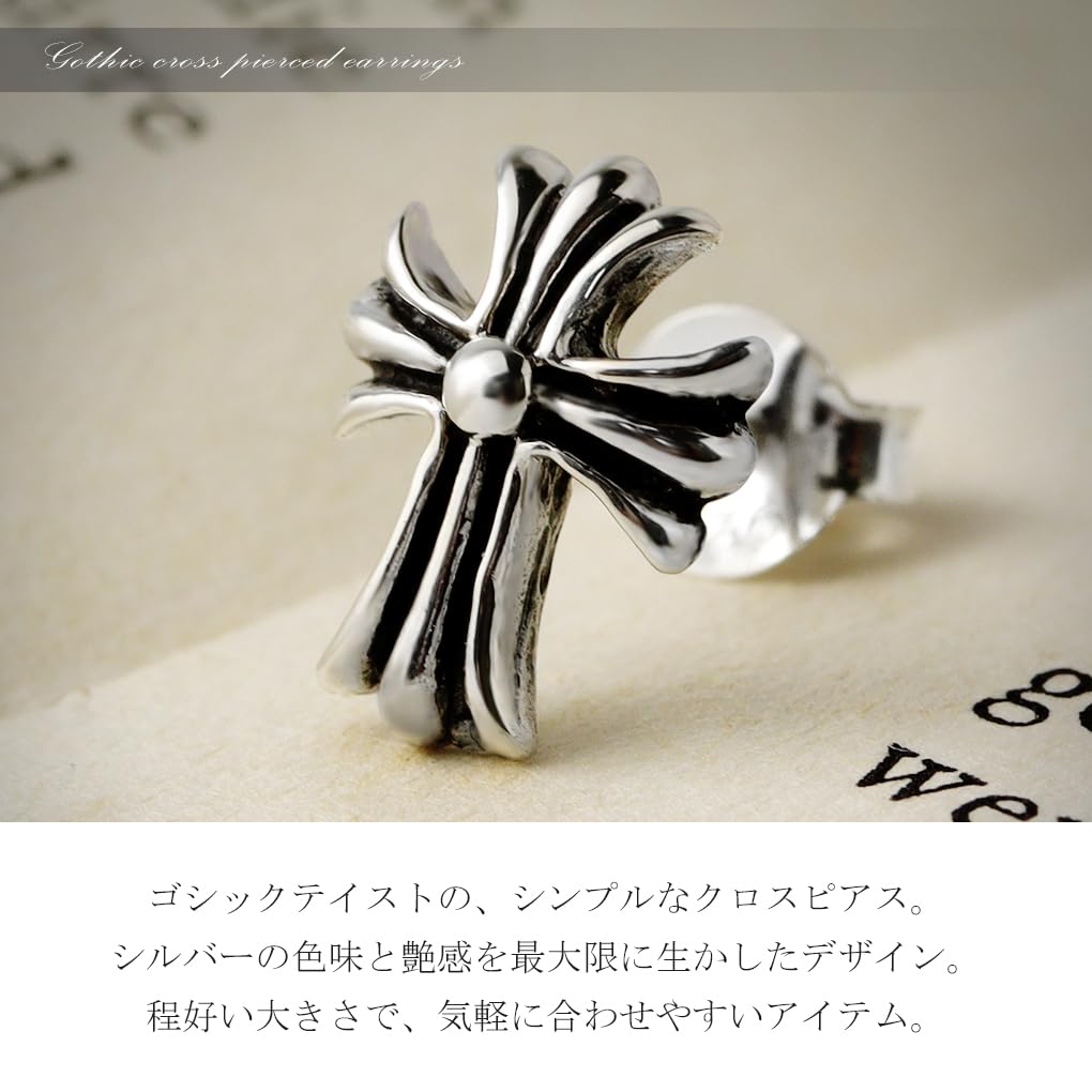 [Shinjuku Gin no Kura] Gothic Cross Stud Earring, 925 Sterling Silver, Single Earring, Men's, Simple, Lily Design