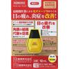 Taisho Iris Fon Break 12mL Eye Strain & Fatigued Eyes Eye Drops Indications: Eye Inflammation Caused by Ultraviolet Rays and Other Light (such As Snow