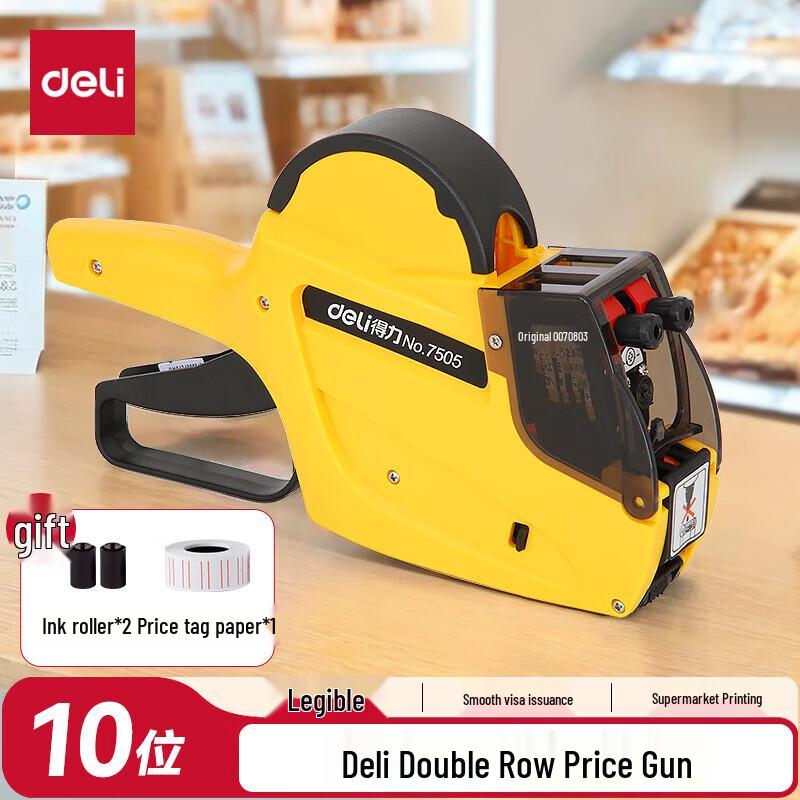 Deli 10-Digit Double-Row Pricing Machine Labeler