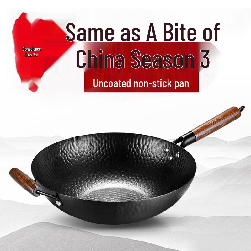 Hanle Zhangqiu Style Wrought Iron Wok