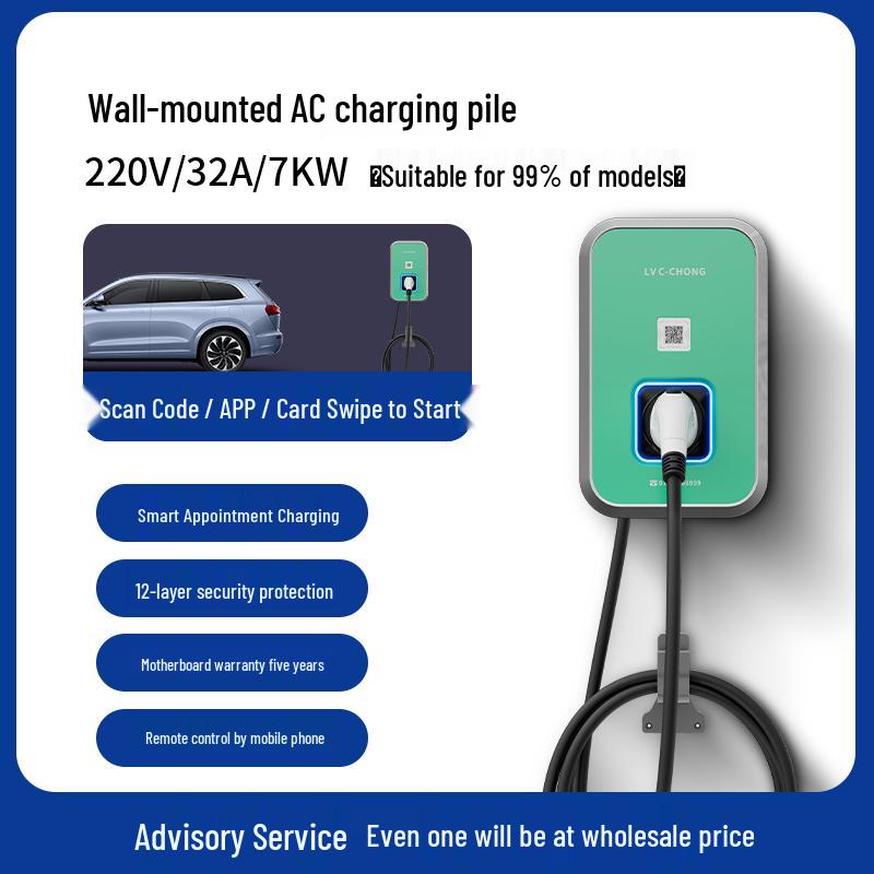 7kW Home Charging Station for Lu Chong New Energy Electric Vehicles, Supports Commercial Scan Code and Card Swipe Fee Charging
