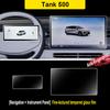 15.6 Or 14.6 Inches Car Tempered Nanofilm Protective For Tank 500 Accessories P03 -2026  CarCenter Console GPS Screen