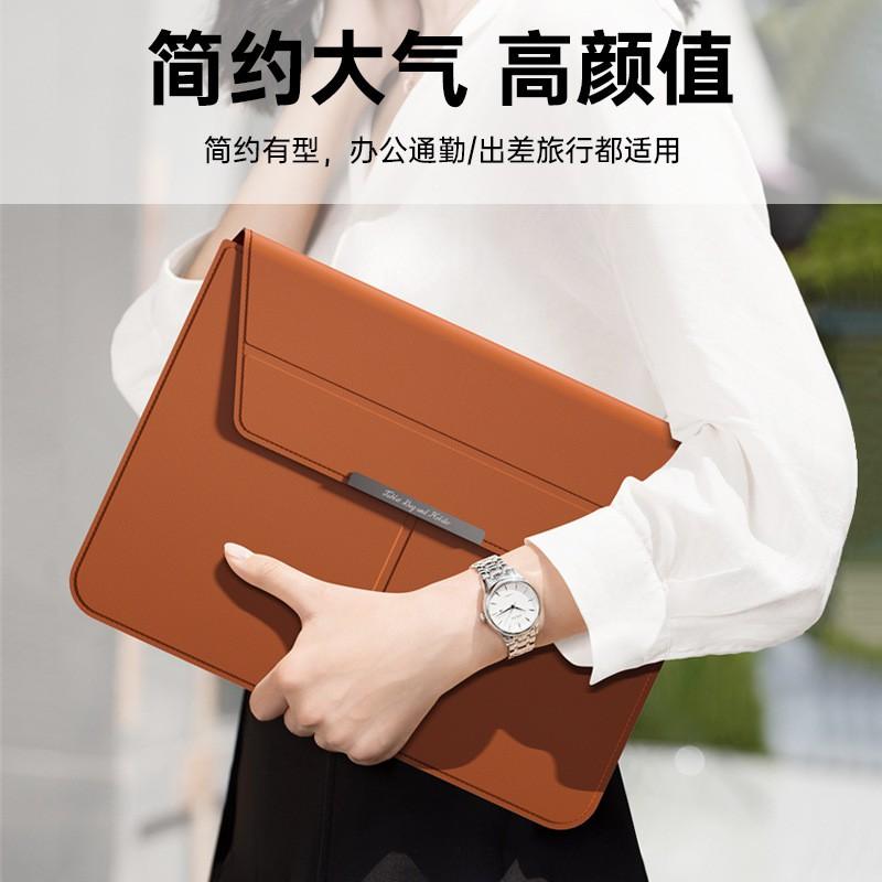 16-inch Laptop Sleeve Case Lenovo Xiaoxin 16 Pro - PU Waterproof Inner Bag 13-14 Inch Notebook Neutral Style