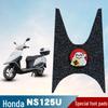 Honda NS125U Waterproof, Dirt & Wear-Resistant Motorcycle Coil Foot Mat
