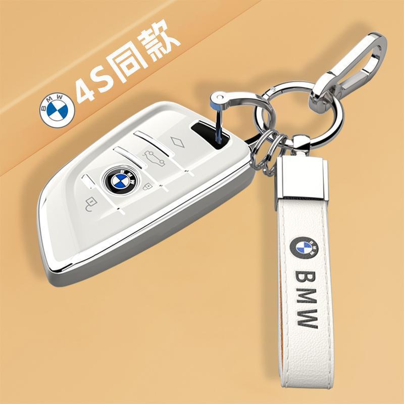 Bolsa para Llavero BMW iX3: Hebilla de Concha Premium para Modelos 2021-2025 - Unisex Serie 24/25