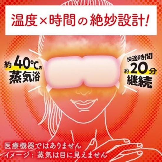 Megurizumu Steam Eye Mask Kinmokusei Fragrance 16 Sheets Included