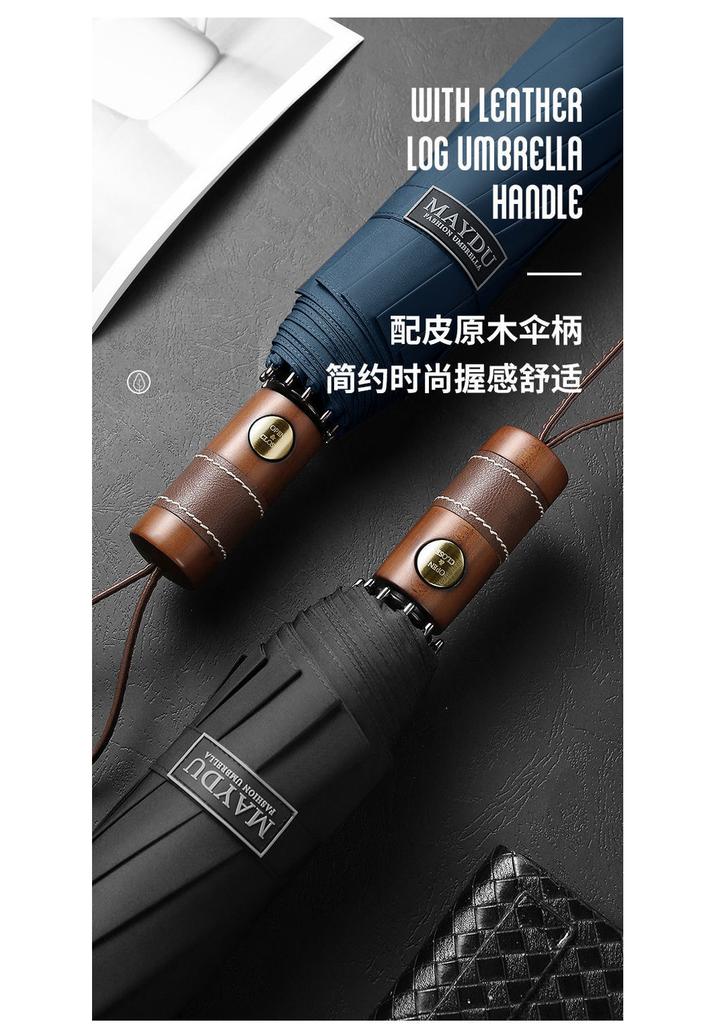 Mido 10 Bone Men's Business Umbrella Fully Automatic Folding Sunny Umbrella Dual Use Plus Three Fold Double Windproof Umbrella