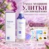 Îngrijirea feței – Loțiuni tonice pentru ten