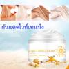 Beautycome White Cream, Whitening Cream, Sunscreen Cream, Armpit Cream, Face, Leg, Knee, Private, White Cream, Armpit Cream