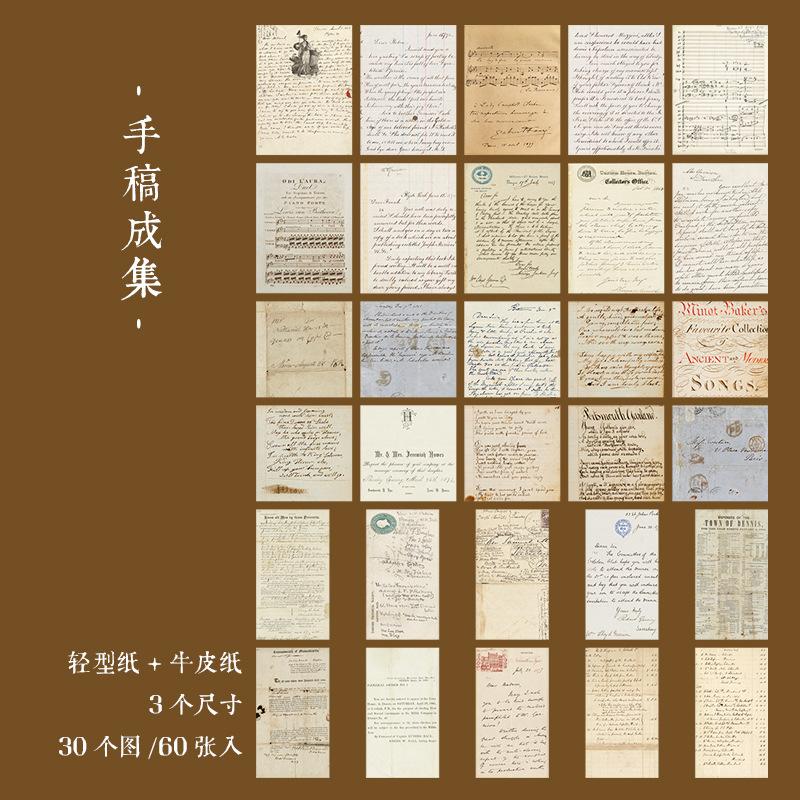 

60Pcs Vintage Distressed Aged Material Paper Writable Cuttable Journal Base Paper
