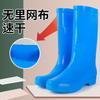No lining rain shoes women's nonslip comfortable fashion waterproof shoes velvet medium tube water boots wearresistant rain boots