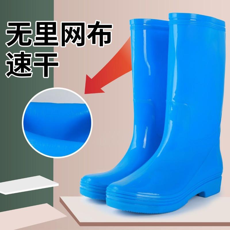 No lining rain shoes women's nonslip comfortable fashion waterproof shoes velvet medium tube water boots wearresistant rain boots
