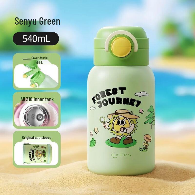 HAERS Kids Insulated Spill-Proof Water Bottle 540ml