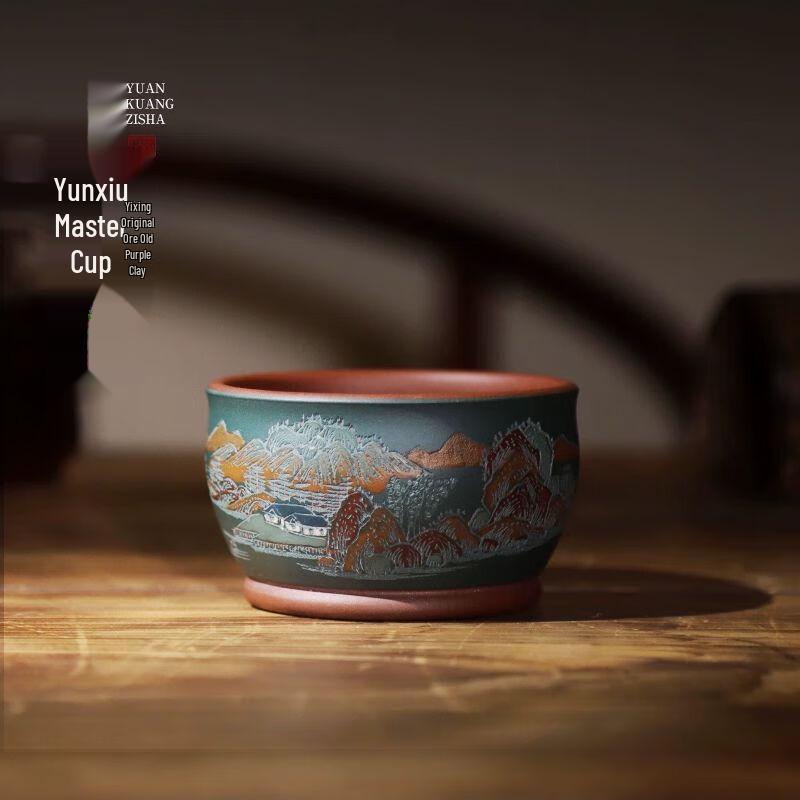 Hand-Painted Yixing Zisha Tea Cup