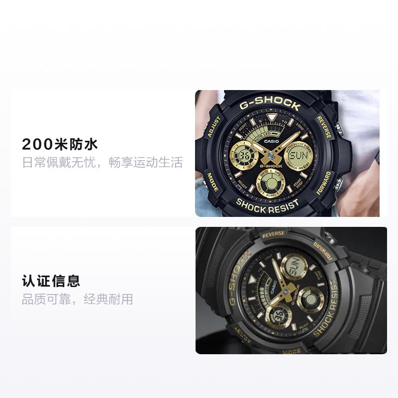 Casio LCD/Zeiger Doppelanzeige Serie G-SHOCK Klassische Serie Stoßfest und Wasserdicht Modetrend Quarzwerk Harzarmband AW-591GBX-1A9FS