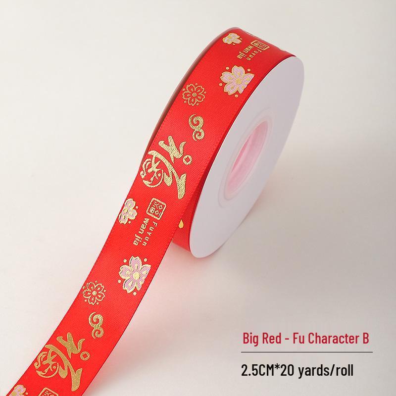 2.5cm Red Satin Ribbon with Gold Thread for DIY New Year Floral Bouquets and Bow Ties - 2026 Edition