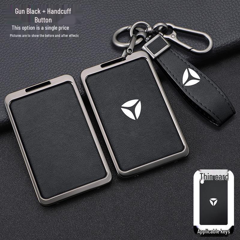 Yadea Aima Electric Vehicle NFC Key Card Protective Cover