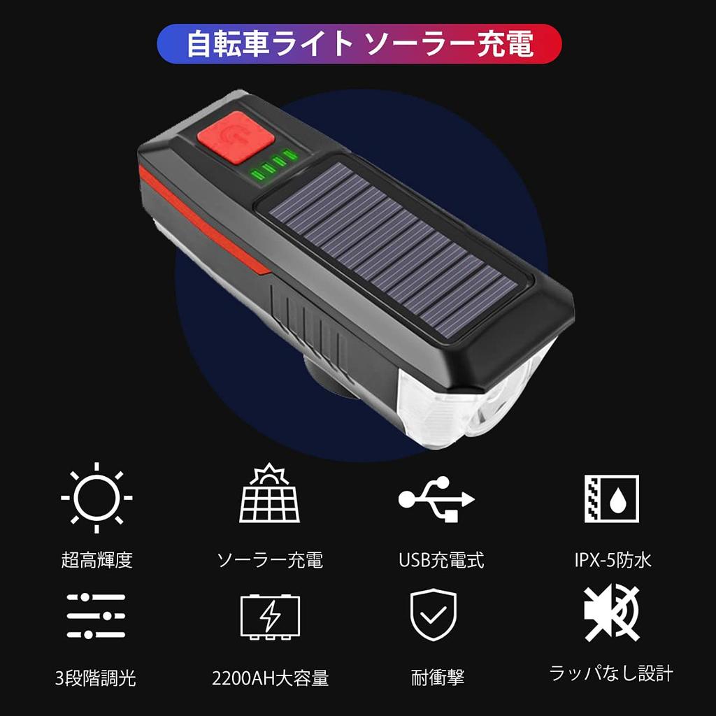 Road Bike Waterproof Made In Design Solar-Powered Light, Headlamp, Bright, Lightweight, Compact, Japan, No-Flap [Blue][Red]