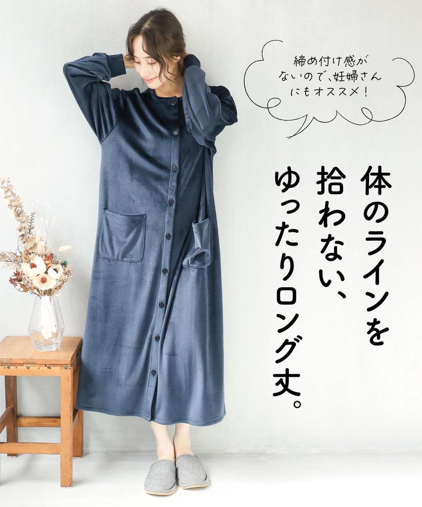 ON NISHIKI Winter Long Pajama Fluffy and Warm Stretch Long Loungewear Women's Nightgown, Sleeve, Open-Front Dress, Velvet, Length, (Navy 1/LL/77515)
