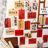 30 Sheets Best Wishes Creative Wall Poster Chinese Characters Stickers  Wall Layout Decoration