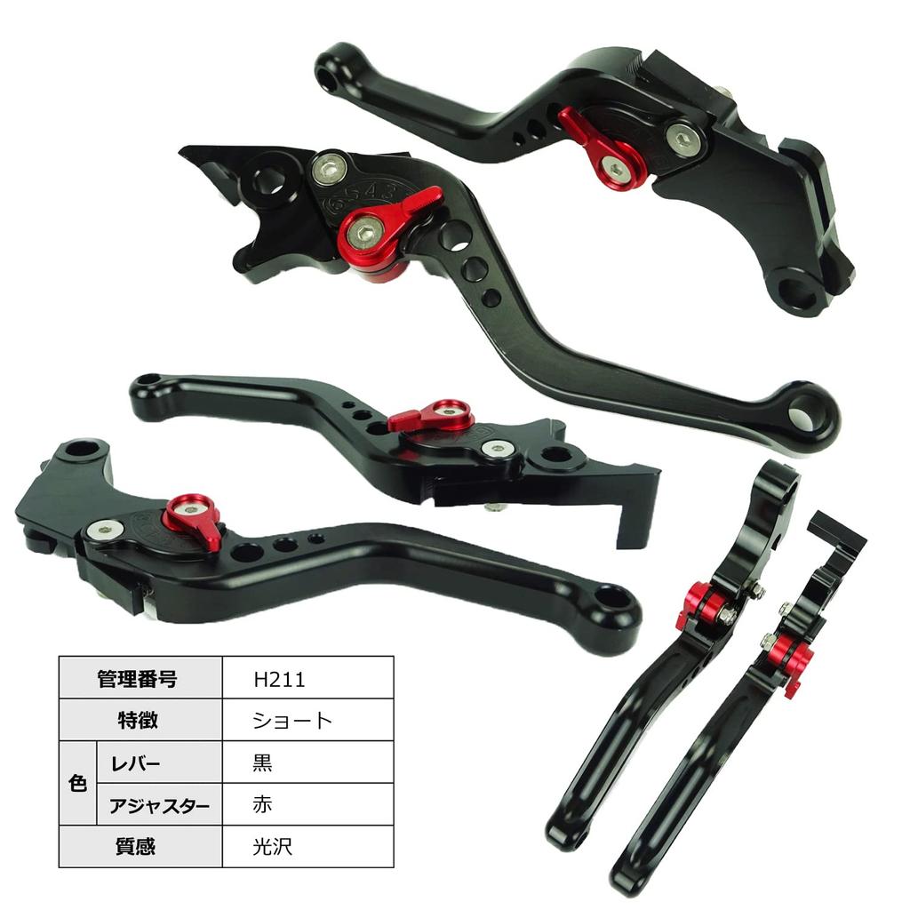 H211 Černá Honda Brzdová Spojková Páčka Nastavení Krátká Monkey 125 GROM 400X CBR400R (Červené) 6-krokový atd.