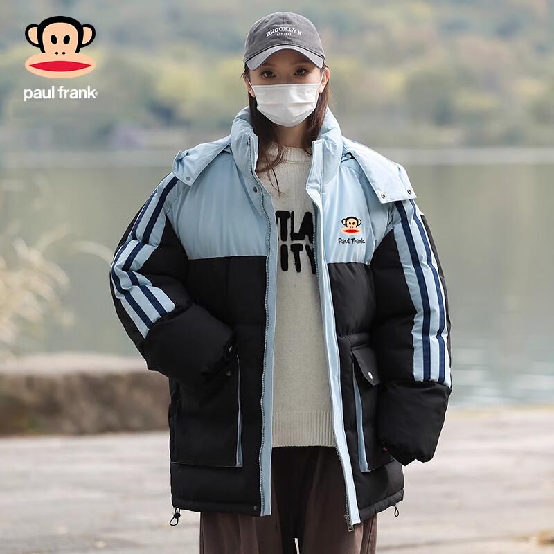 

Мужская полосатая зимняя куртка с капюшоном и утеплителем Paul Frank 3XL