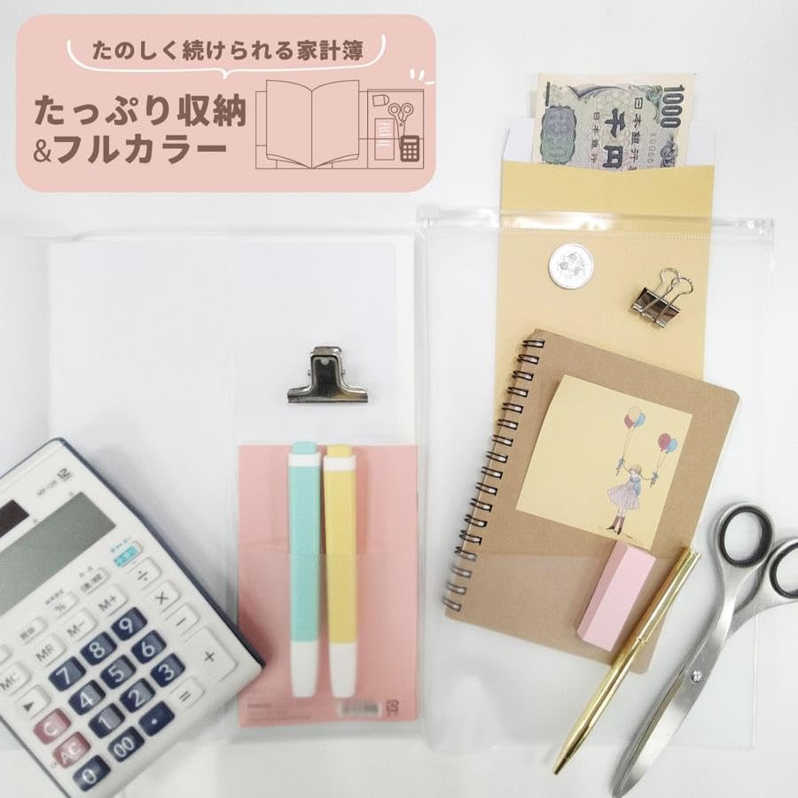 Gakken Staful Moomin My Household Account Book B5 Red A113-16