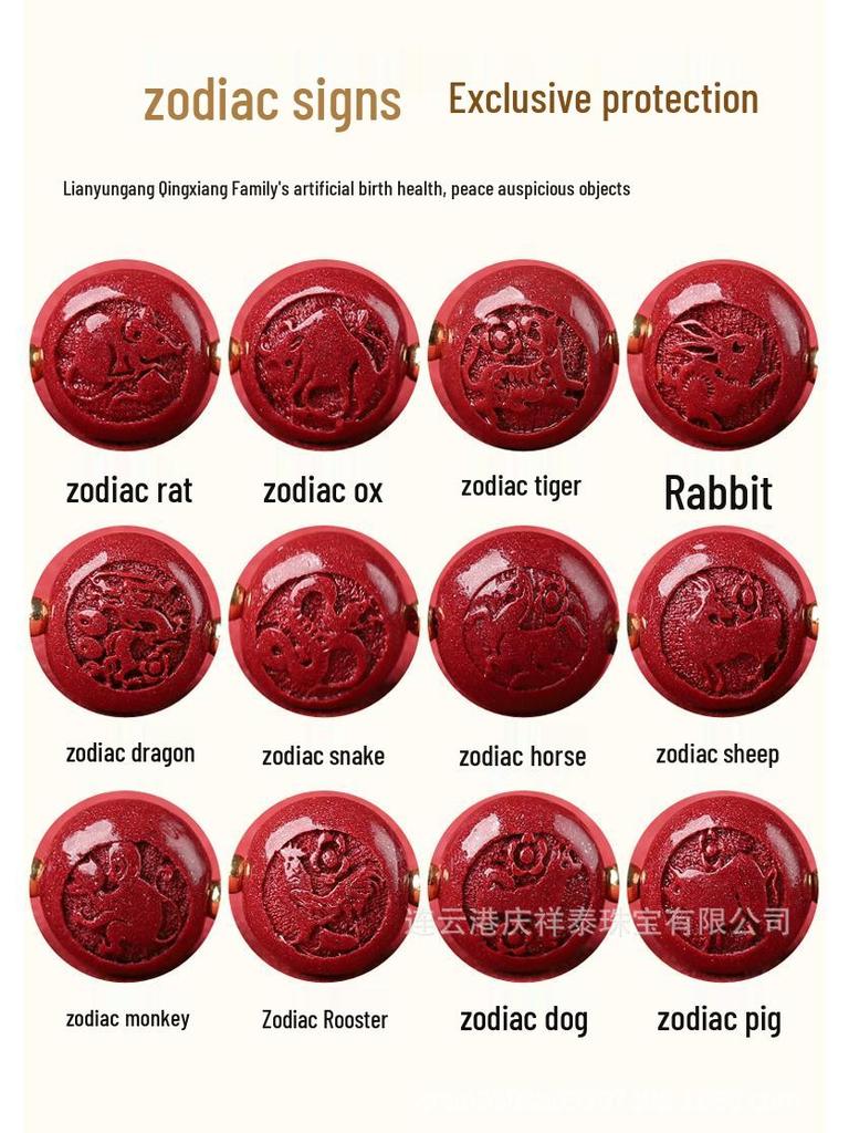 Natural Cinnabar Zodiac Bracelet - Year of the Dragon Hand-Woven Red String for Women