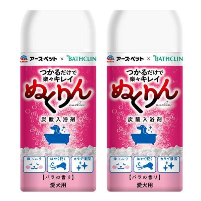 Terre Animale Terre Animale x Bain Sel de Bain Pétillant Nukurin pour Animal Rose 300g x 2 Ensemble Nettoyant, Chiens, Parfum,