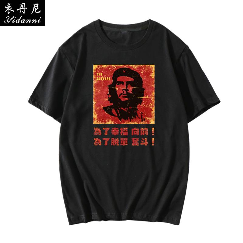 T-shirt stampata a maniche corte con l'eroe rivoluzionario cubano Che Guevara, adatta per uomo e donna,
