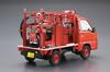 Aoshima Bunka Kyozaisha The Model Car Series Subaru TT2 Sambar Fire Engine Subaru Oizumi Factory Package 2008 Plastic Model 1/24 No.50