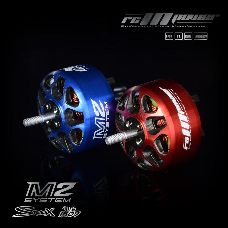 

RCINPOWER SmooX 1507 Plus M2 FPV Drone Motor