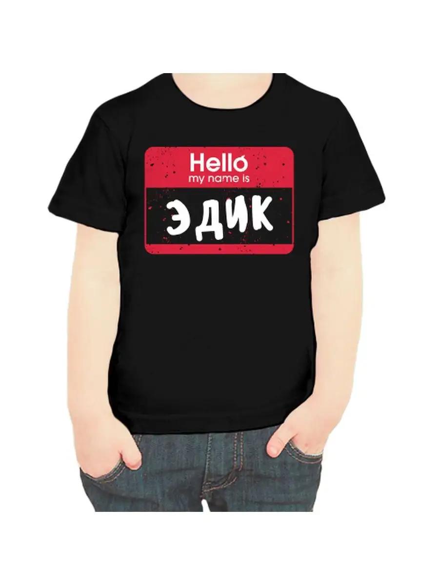 Edik children s T-shirt S