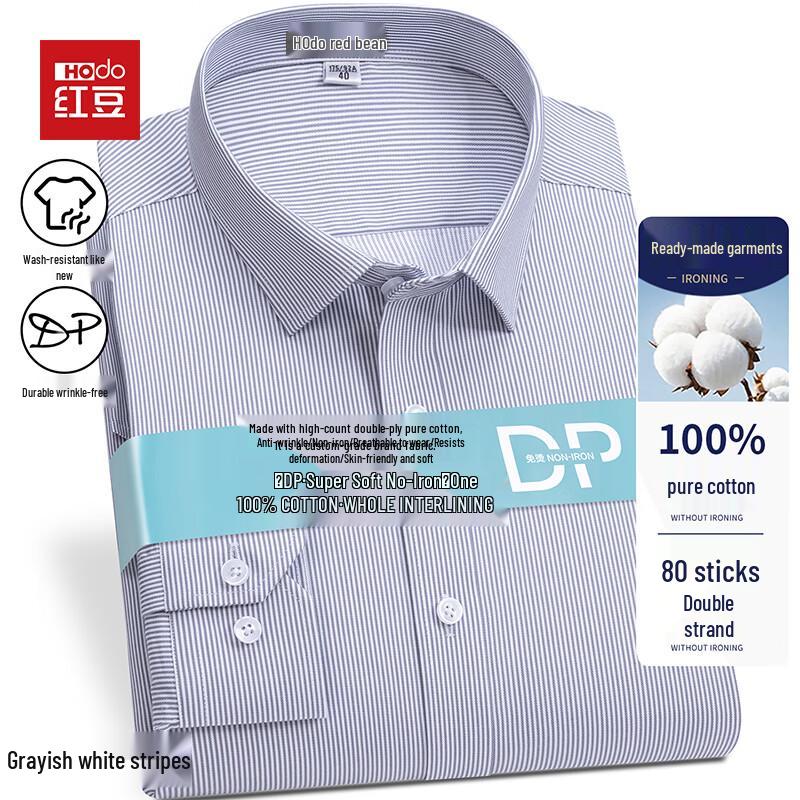 Hodo Men's Pure Cotton Long-Sleeve Shirt