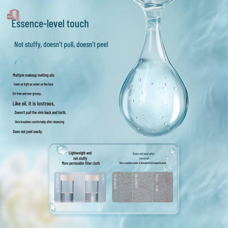 Huaxizi Gentle Makeup Remover Oil