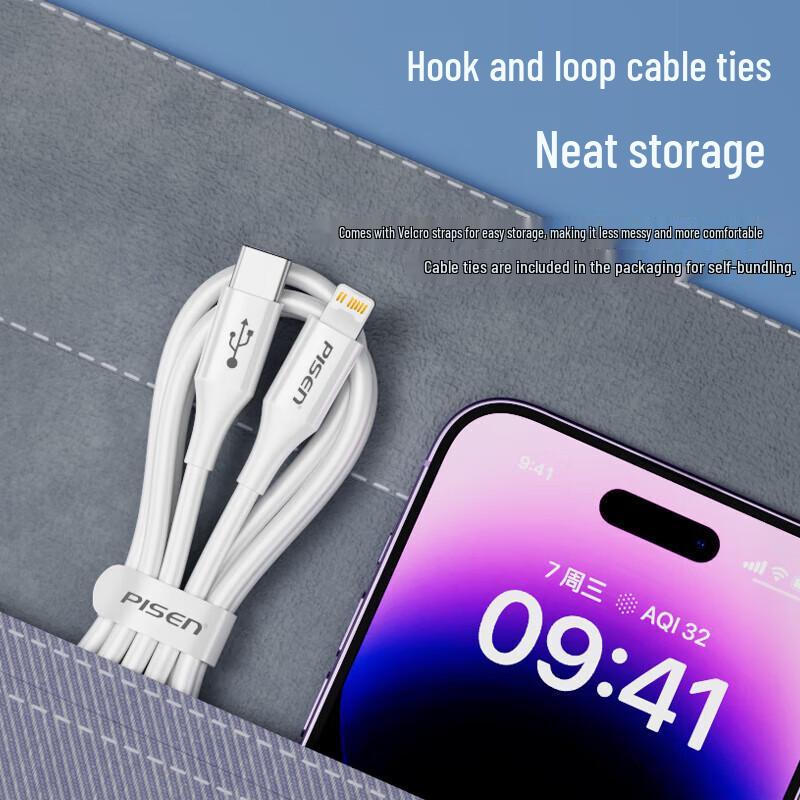 Pisen USB-C To Lightning PD20W Fast Charging Cable