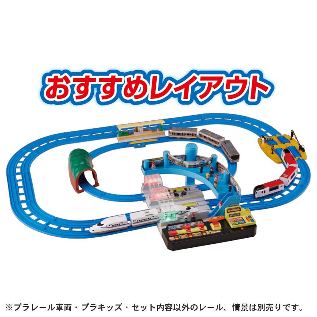 Plarail glänsande GOGO avgångsstationssignal!